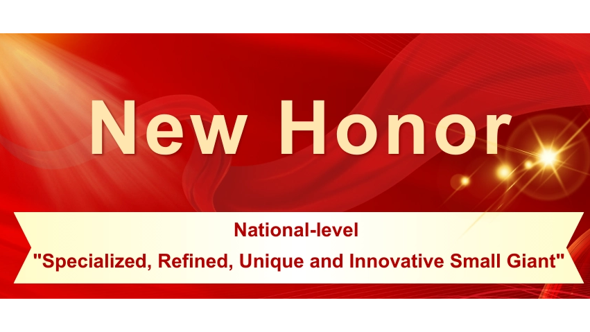 喜 报 英文_851_479.png