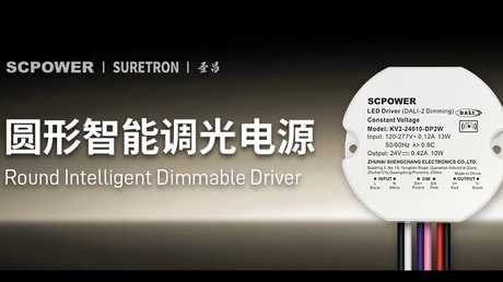 圆形调光电源-公众号封面_801_450.jpg