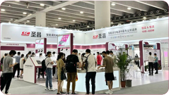 Pameran Pencahayaan Antarabangsa GuangZhou 2022