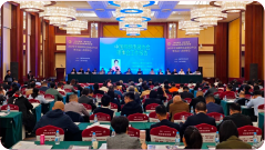 Hội nghị thường niên Hiệp hội Công nghiệp Chiếu sáng Trung Quốc năm 2023