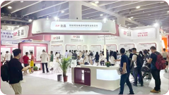 Pameran Pencahayaan Antarabangsa GuangZhou 2023