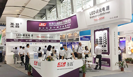 Pameran Pencahayaan Antarabangsa Guangzhou 2018.jpg