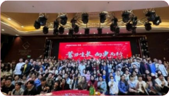 tiệc cuối năm 2023