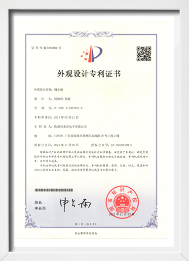 Инвентион Патент